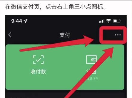 拼多多先用后付服务,相当于赊账,使用测评,如何开启和关闭?