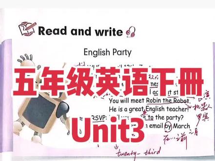 五年级英语下册
Unit3
第29页
课文讲解#小学英语 #五年级