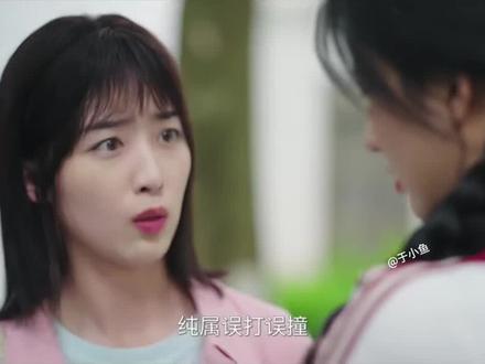 我的妈妈是校花第10集-2