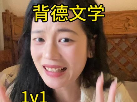 喜欢背德文学的一定要看这篇文!#推文