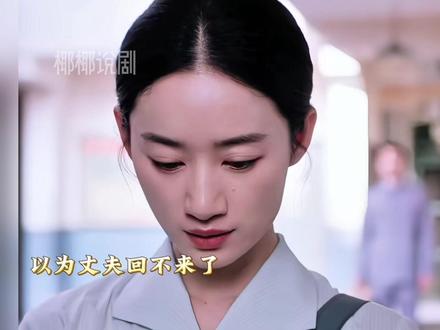 纯真年代的爱情:瞿桦劫后余生跟方穆静相拥热吻,我会更加珍惜你 #纯真年代的爱情 #瞿桦 #方穆静 #王天辰 #郭晓婷