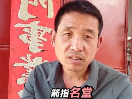#真实生活分享计划 #丧葬文化#古人的智慧 #民俗礼仪 @DOU+小助手