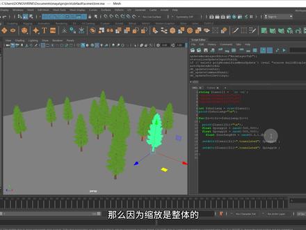 Maya中的MEL脚本和表达式的应用:随机分布对象的位置以及缩放大小(随机数的用法)#maya #教学#动画表达式#脚本#编程#mel