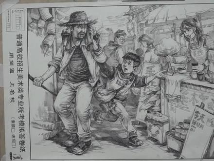 开始画场景了吗 #美术生 #美术艺考