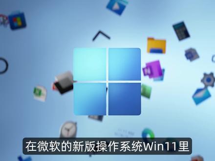 Win11右键菜单反人类设计 三个免费方法恢复旧版菜单 简单又高效 #右键菜单 #电脑技巧 #软件小棉袄