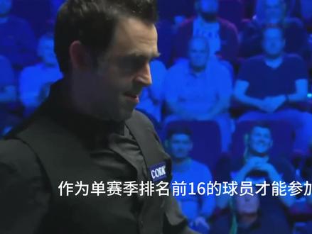 斯诺克球员锦标赛历届冠军,超然夺冠时刻混剪。
#2026斯诺克球员锦标赛#斯诺克#中国斯诺克球员#台球是一种生活