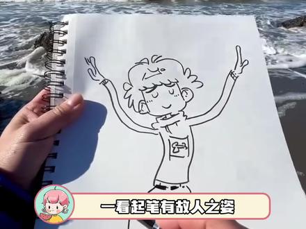猫小乐:还在 还在 没有退出生物圈#阿衰#阿衰动漫#猫小乐