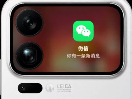 小米手机最新系统,自由度很高
1.背屏消息通知,锁屏通知
2.相机界面diy
3.背屏自动亮度
4.背屏相机录制支持全画幅
5.新增专业录像 LOG支持更多 LUT
6.新增前后双景模式,前后置摄像头同时录像