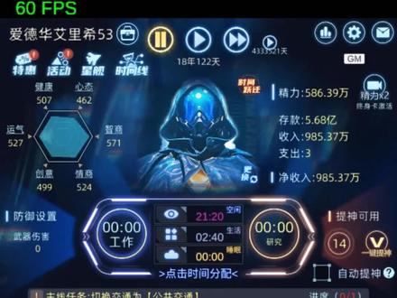 连续黑白保姆级黑奴攻略#游戏 #连续黑白 #保姆级教程