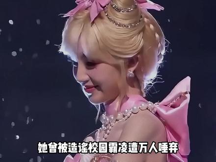 田曦薇:出道八年不靠人脉,四年怒拍十几部戏,逆袭九五花顶流 田曦薇:出道八年不靠人脉,四年怒拍十几部戏,逆袭九五花顶流#田曦薇 #田曦薇是甜妹中的天花板吧 #青年创作者成长计划 #人物故事 #人物志