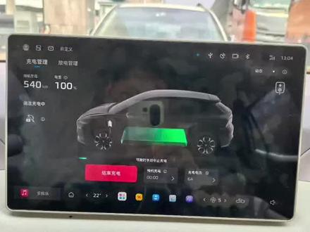 MG4使用分享-续航 兄弟们,上次提到充满电后动态续航显示540KM,来看看实际是多少
#MG4 #mg4ev #MG4续航