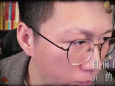 就业预警,AI来袭职场大洗牌 实测国内外主流 AI 大模型,近九成岗位可被替代,职业变革加速下消费螺旋风险真的来了!#AI取代人工 #职场危机 #就业形势 #AI时代 #袁本初