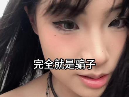 是不是不把00后当人#妆前妆后 #00后整顿职场 #换头了换头了 #没想到吧我也没想到 #意想不到的结局