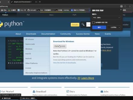 Python基础下载和print输出