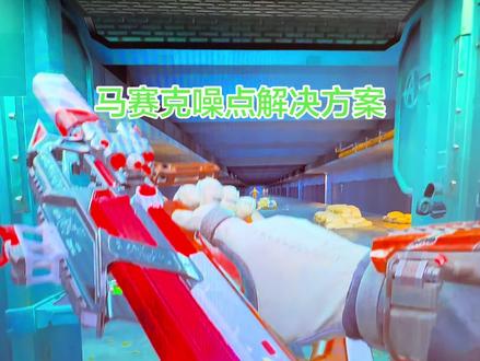 三角洲邪修方案#三角洲画面设置 #调试 #电脑知识 #干货分享