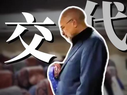 伊朗带着168位孩子一起谈判!誓要给孩子们一个交代!#伊朗 #美国