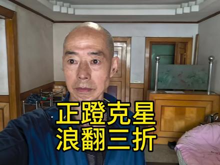 什么叫虎形龙脊,看了你才知道碾压正蹬腿#发扬传承精武精神 #创作者中心 #创作灵感