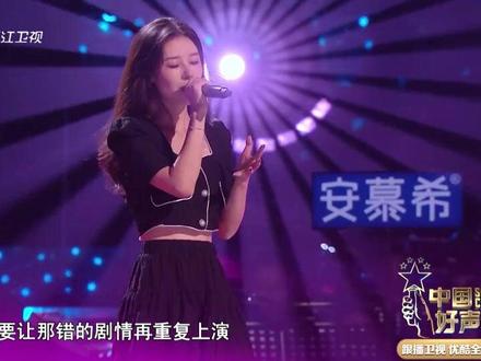 #中国好声音2021 #不要这样 #裴宸 @DOU+小助手