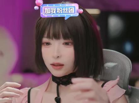 #兔娘 不要再逗我们萧楚楠啦 #直播录屏分享
