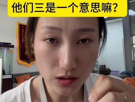 #上热门 教师编?教师招聘考试?事业单位d类,都是啥意思?#教师招聘考试 #事业单位考试 #呼和浩特教招培训 #教师招聘 @DOU+小助手