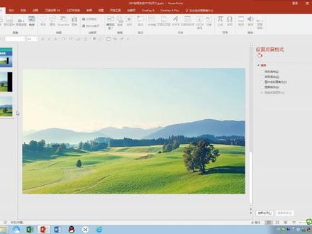 001如何将PPT改成满屏