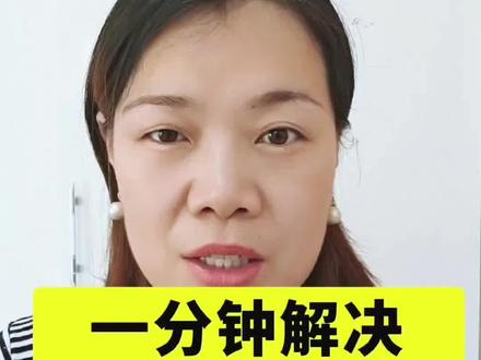 六年级数学,百分数的浓度问题,抓不变量