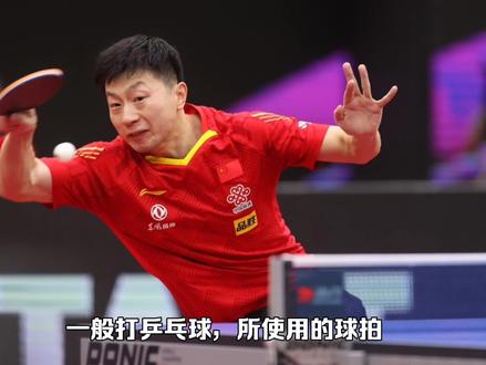 哪些名将用过?这五种胶皮性能的打法 #乒乓球拍搭配 #乒乓球拍 #打乒乓球 #乒乓国手