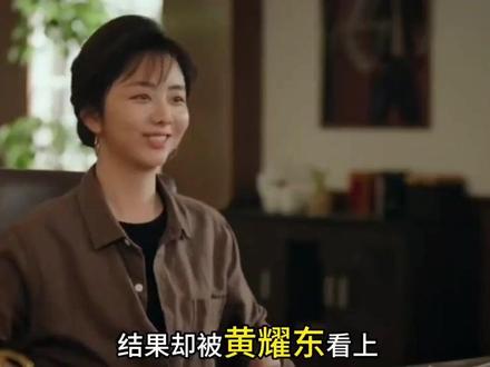 我的山和海:从暴富到破产只一瞬!方婉之刚赚一桶金就被骗精光