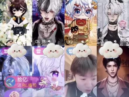 好好上班@桔梗 #20级灯牌#rc椿和