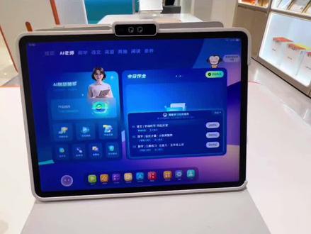 解放妈妈的一款学习机#小猿学习机T4#小猿学练机 #辅导作业被逼疯的家长 #科技改变生活