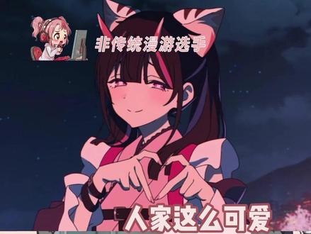 人家这么可爱当然是男孩子~#超时空辉夜姬 #二次元 #动漫 #乃依 #松冈祯丞