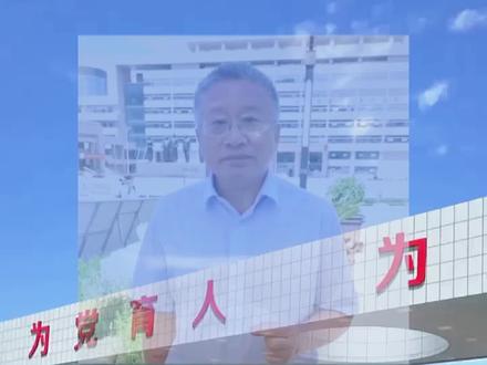 乌鲁木齐考生家长们关注乌市一中的分数线,看罗校长亲自为你解答#中考 #分数线 #乌鲁木齐一中