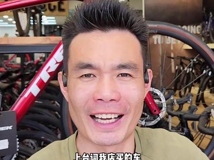 崔克首台四代domane升级一体把#公路车 #自行车
