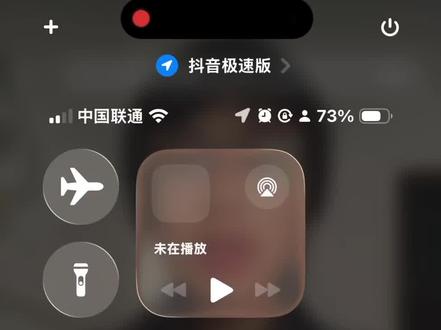 #巴中话#红苕稀饭 给劳资笑得 青叫唤