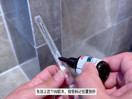 自己DIY的壁龛层板,我这动手能力也是没谁了😁爆赞👍🏻 #壁龛 #卫生间壁龛 #装修日记 感谢大神的教程😁@大众的小窝窝