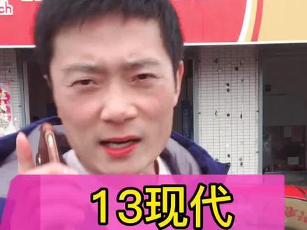 #劳恩斯酷派,升级#一键启动 #无钥匙进入 ,升级#手机控车 ,有了#手机控车,随时掌控