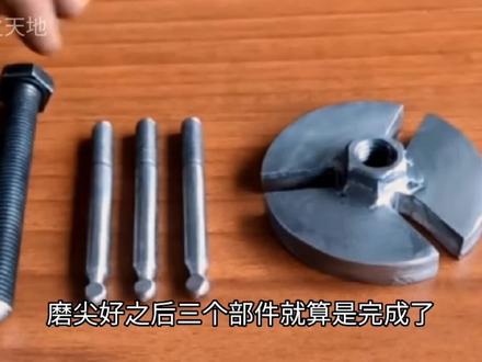 轴承取不出来怎么办,看师傅制作的小工具,轻轻松松就取出来了 #工匠手艺