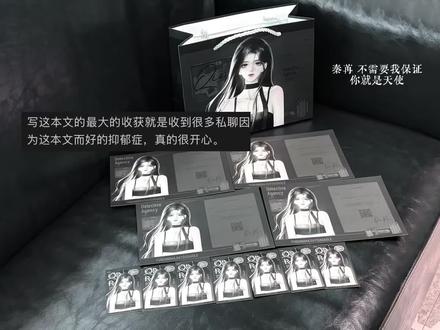 秦苒 不需要我保证 你就是天使 #秦苒 #夫人你马甲又掉了