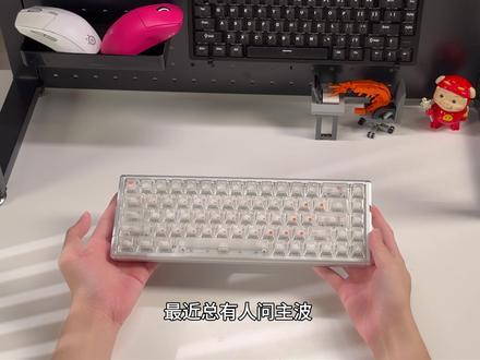 磁轴驱动不设置等于白买 这期视频就教你怎么设置磁轴键盘驱动! #磁轴键盘 #驱动设置 #ATK #ATKRS6
