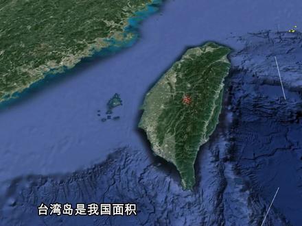 台湾岛,几乎全是山,人都生活在哪里?#台湾 #地理 #旅行 @抖音小助手
