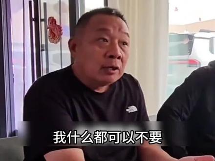 去求 要开心快乐!#于东来