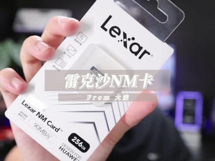 华为手机内存不够用?这个简单快捷的扩容方法你还不知道吧?#华为手机扩容妙招