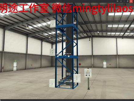 factoryio+博途3层电梯联合仿真