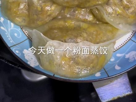 薄皮馅大的酸菜馅水晶蒸饺##水晶蒸饺做法 #爱生活爱美食 #一日三餐人间烟火简单而美味