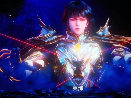 不愧是魔神皇枫秀的外孙,龙皓晨有内味了#国漫