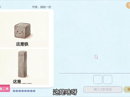 #steam游戏 #游戏日常 #这是谐音梗 我的智商那么简直太棒