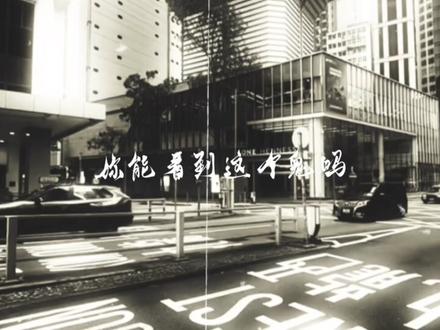 亡夫魂归兮,不要忘记他 完结
源于@浅饮苦血酒🩵🩷
#橹橹春韵穆穆良朝 #橹穆