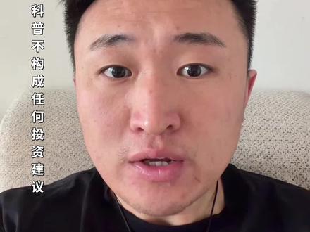 是否持仓过节 #伟程