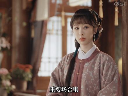 李桢高情商帮贵妃解围#杨紫 #高情商 #认知 #李桢 #杨紫家业蕴藏中式家风智慧