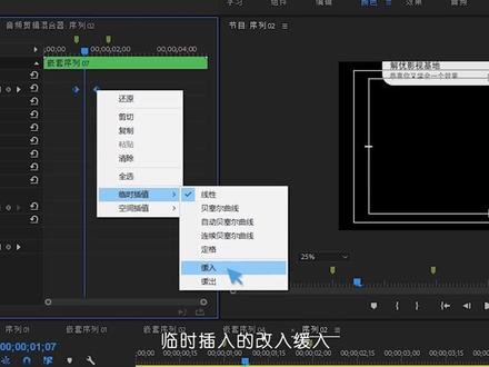 #微信弹窗效果,素材私信我吧,记得点赞哦~#教程 #pr教程 #摄影 #剪映 #每一帧都是热爱 #手机摄影